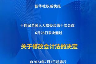 Haynes：塔克寻求有意义出场时间 快船正探索他的交易市场